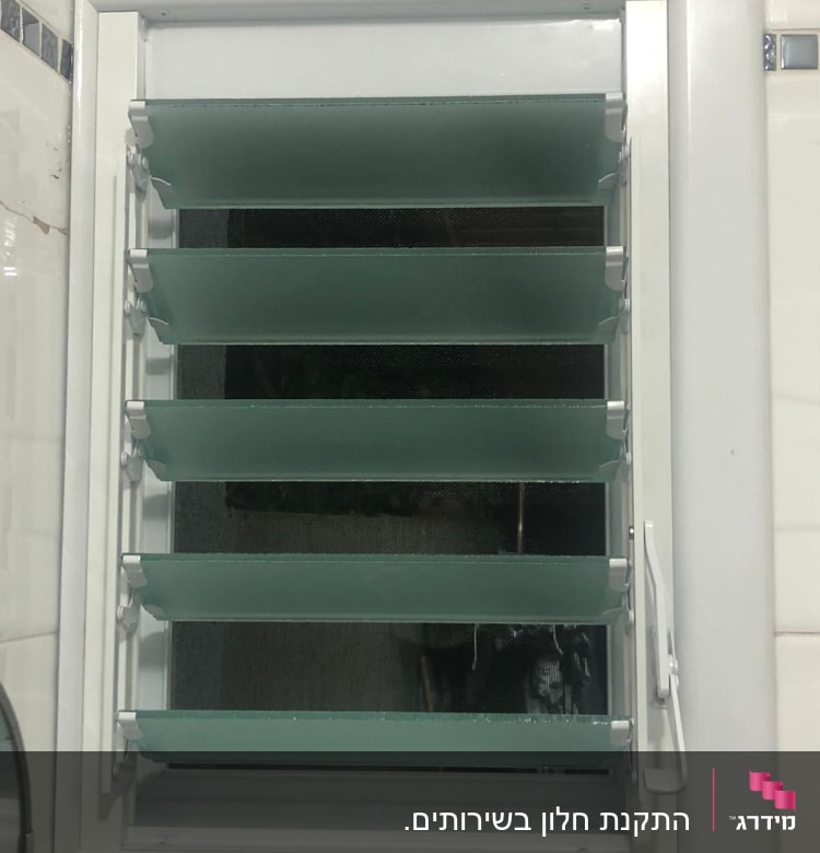 תריס אלומיניום עם שלבים ירוקים